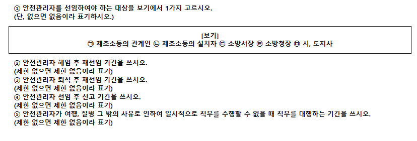문제이미지