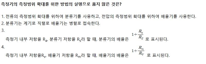 문제이미지