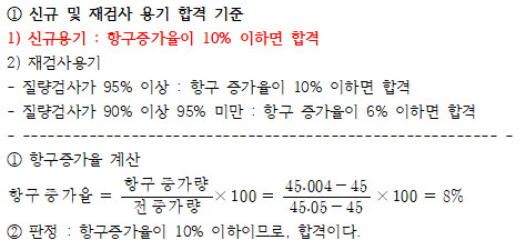 문제이미지