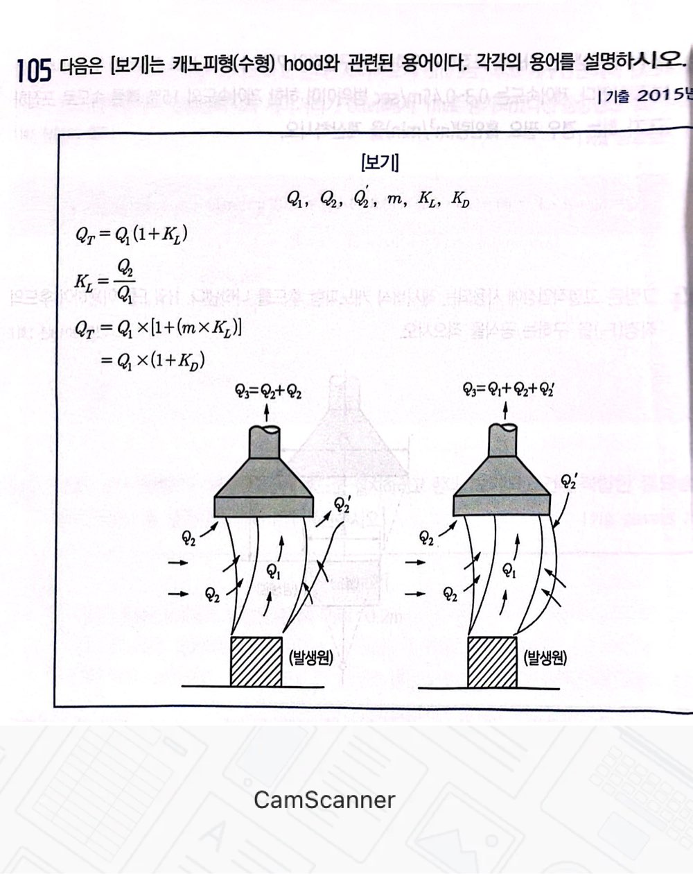 문제이미지