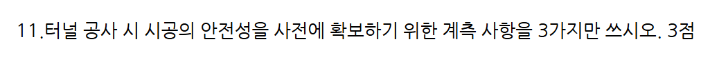 문제이미지