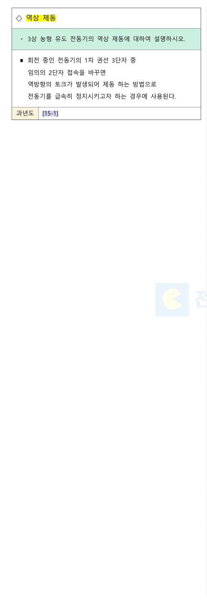 문제이미지