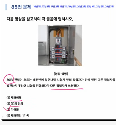 문제이미지