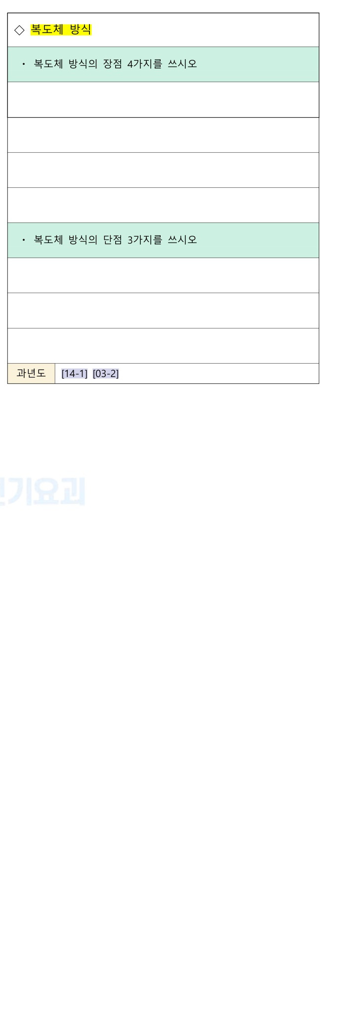 문제이미지