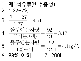 문제이미지