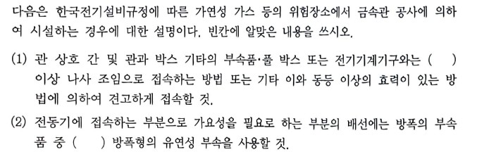 문제이미지