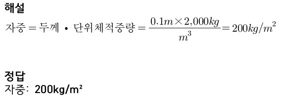 문제이미지