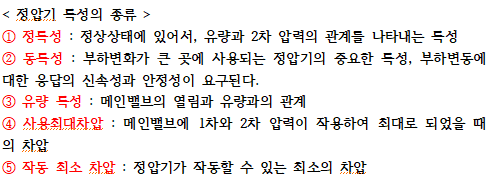 정답 이미지