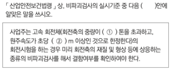 문제이미지