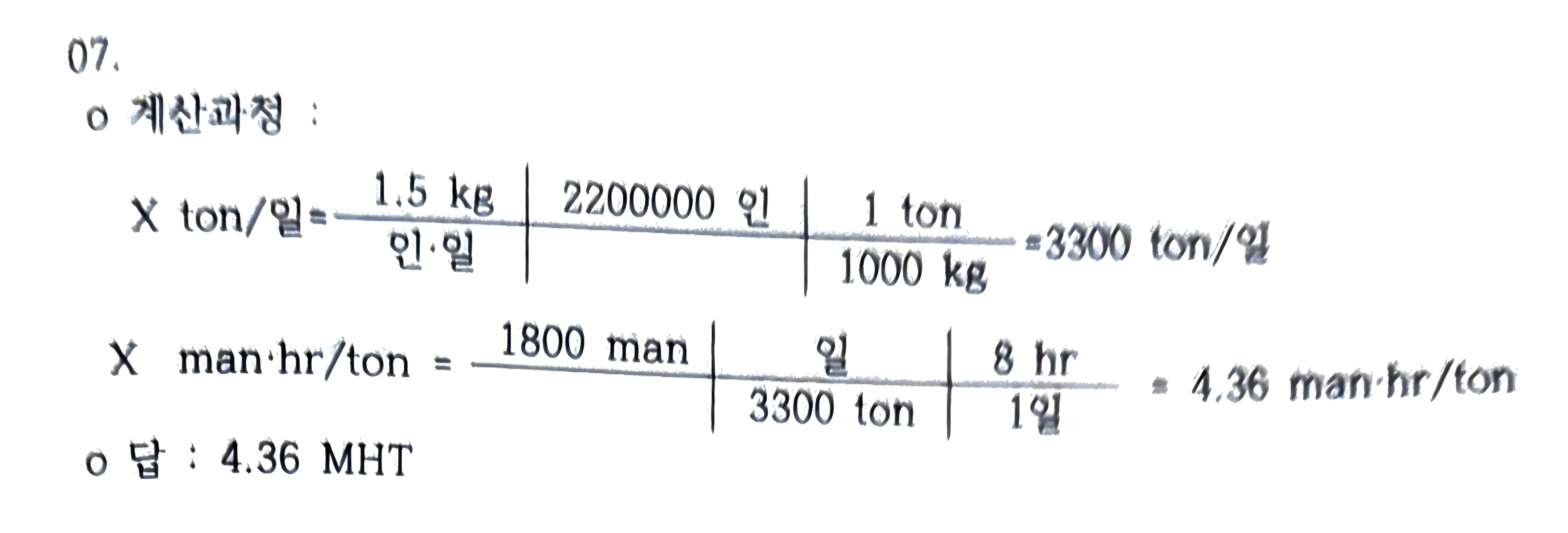 문제이미지
