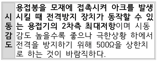 문제이미지