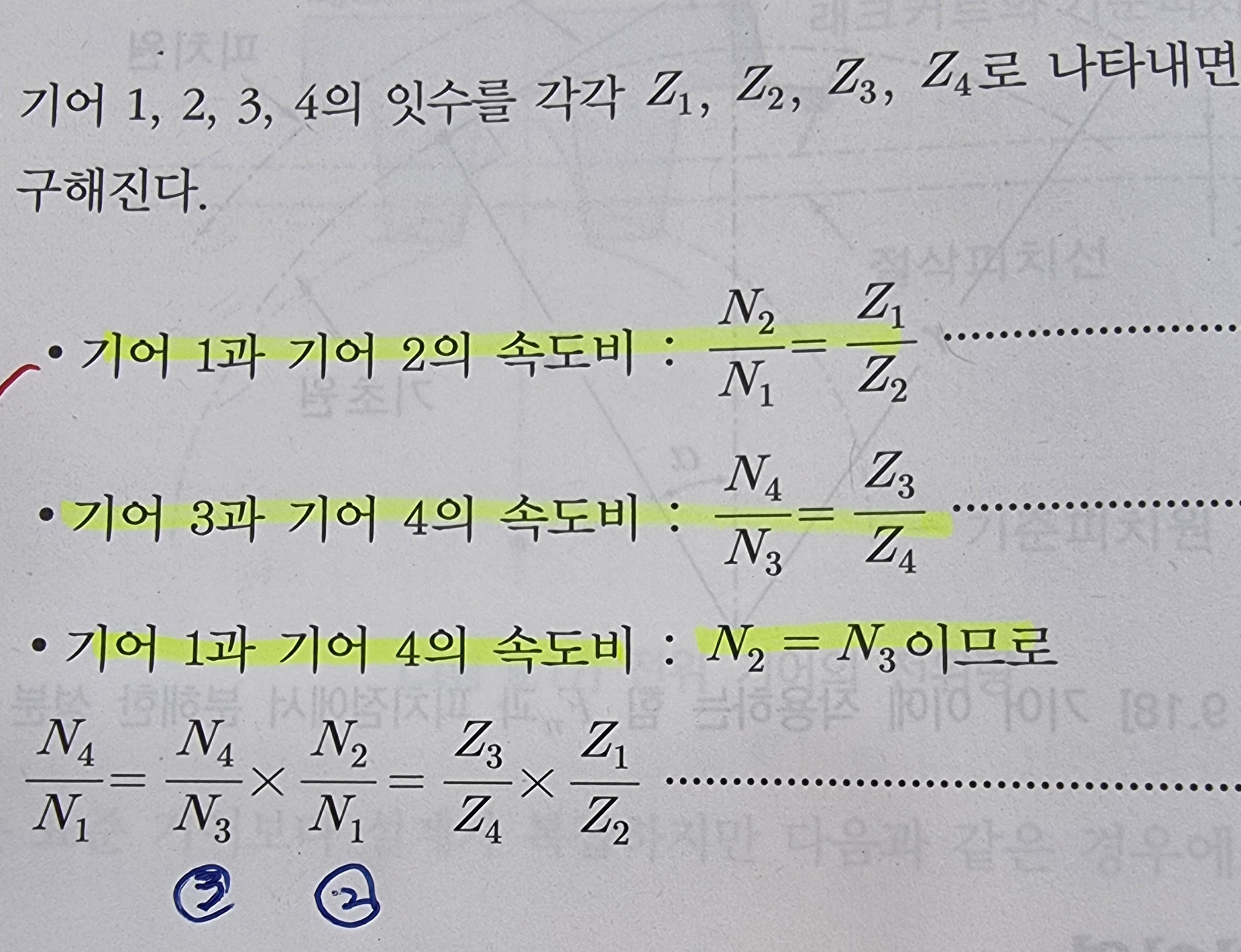 문제이미지
