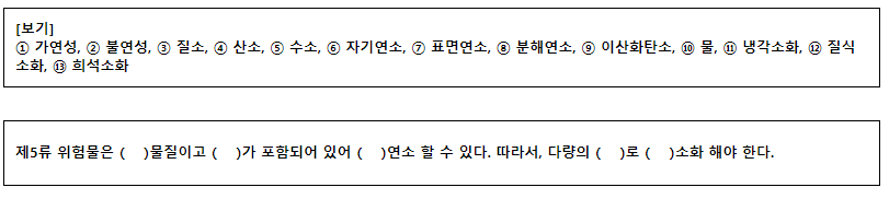 문제이미지
