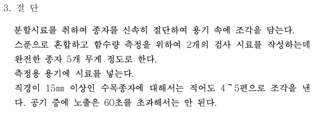 문제이미지