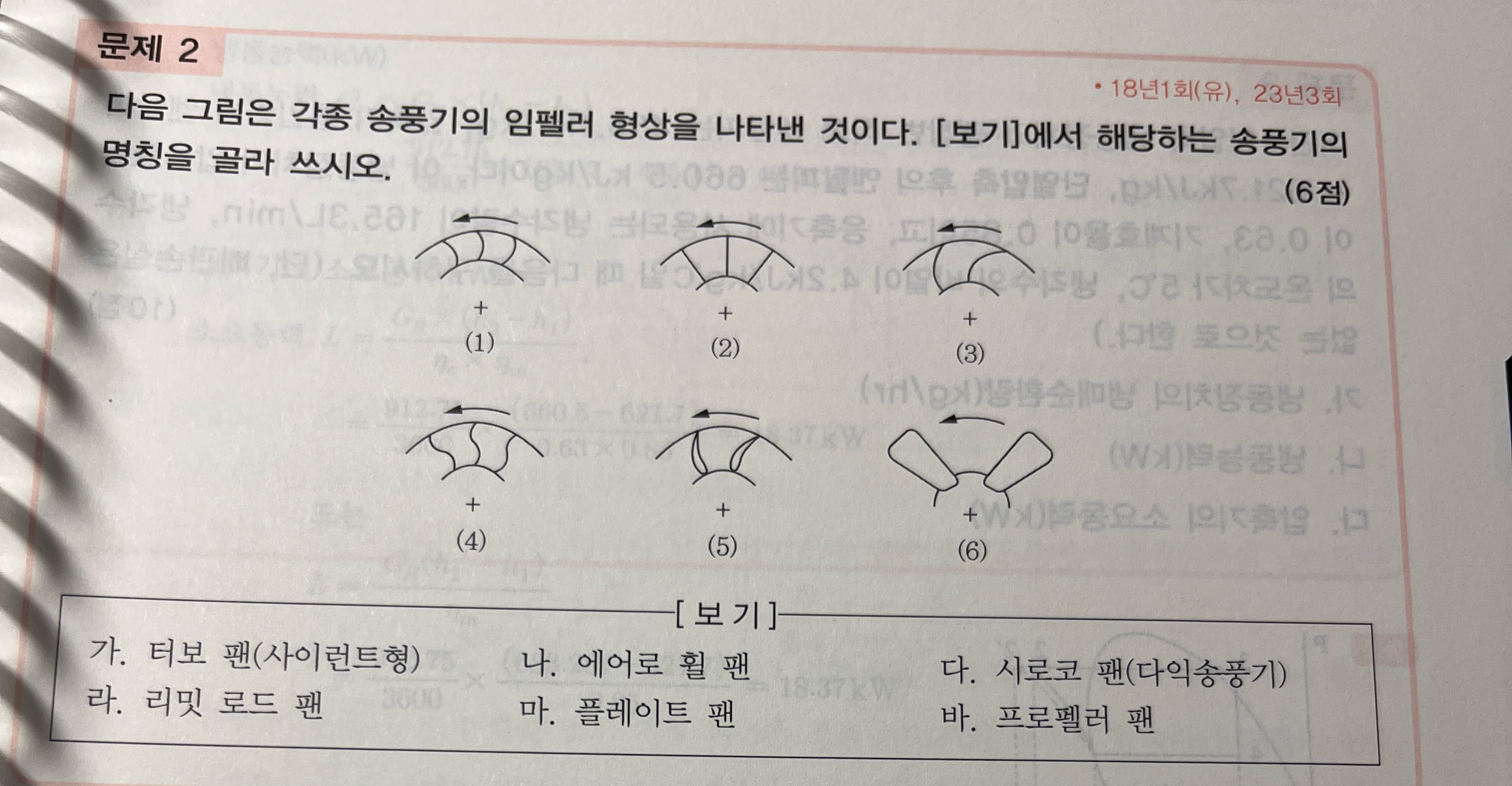 문제이미지