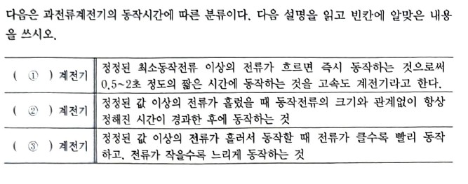 문제이미지