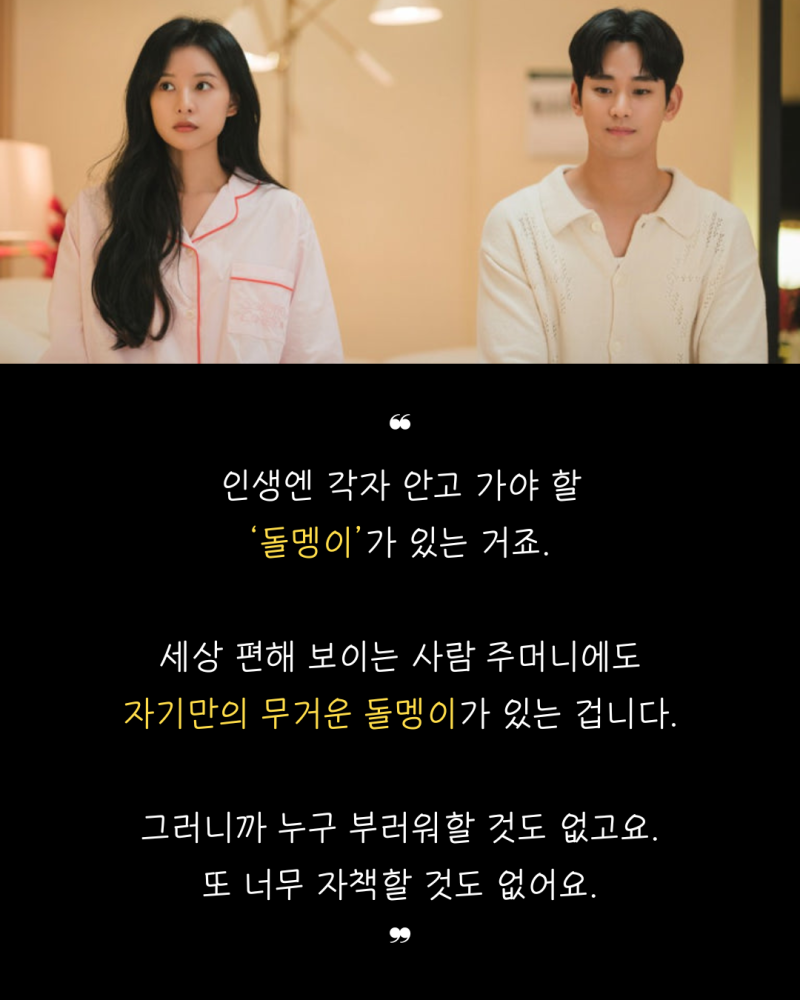 선택지 이미지