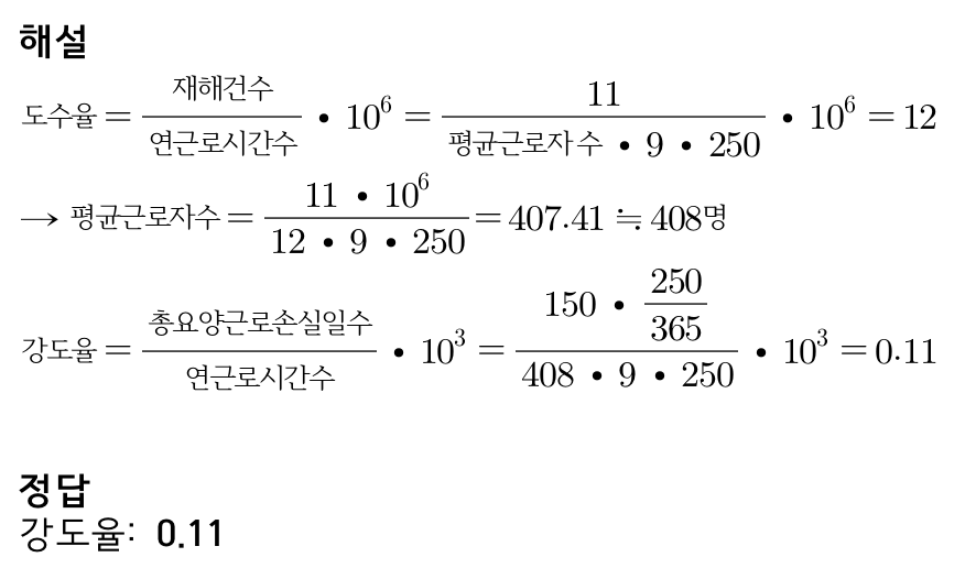 문제이미지