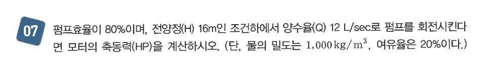 문제이미지