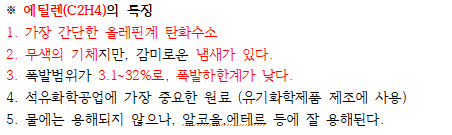 정답 이미지