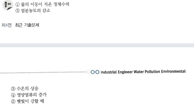 문제이미지