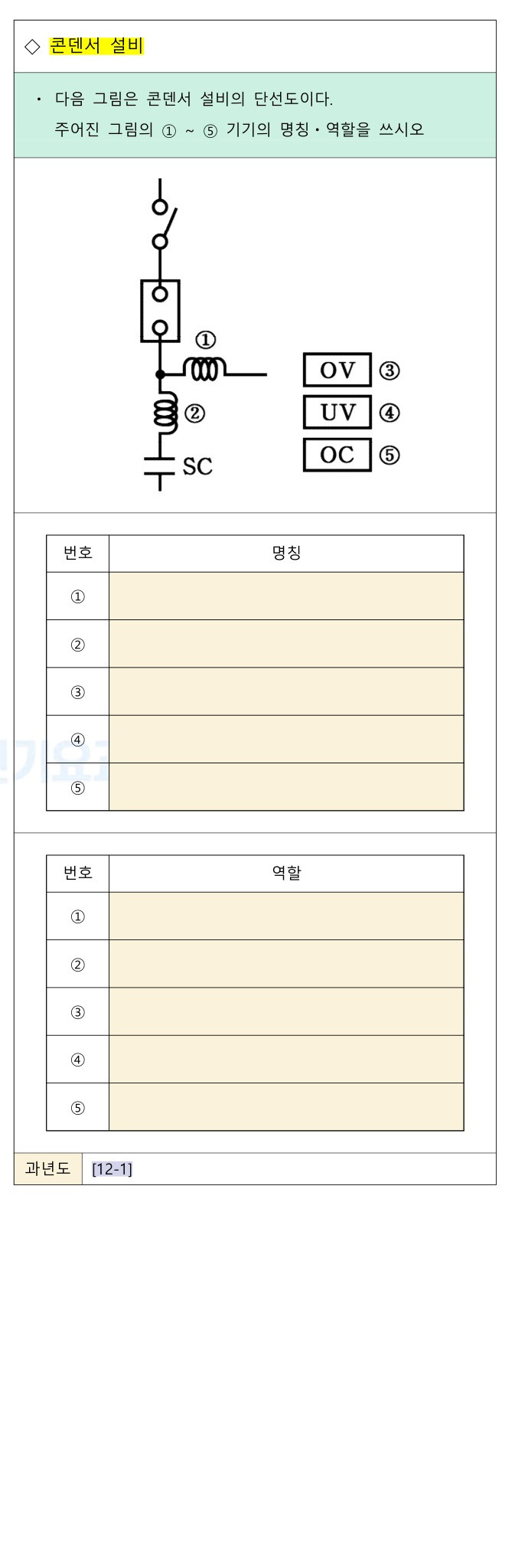 문제이미지