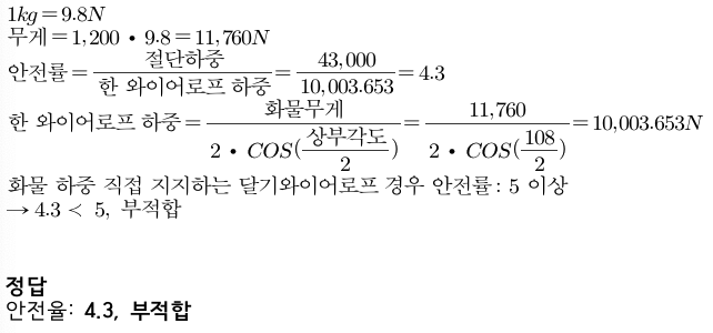 문제이미지