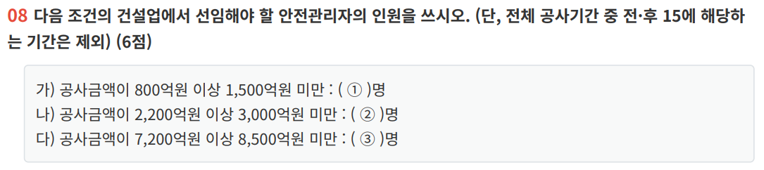 문제 이미지