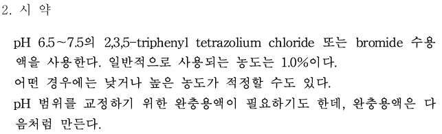 문제이미지