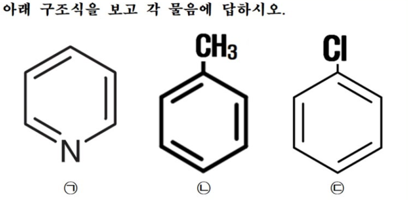 문제이미지