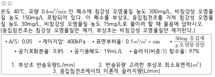 문제이미지