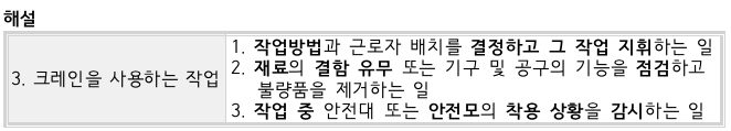 문제이미지