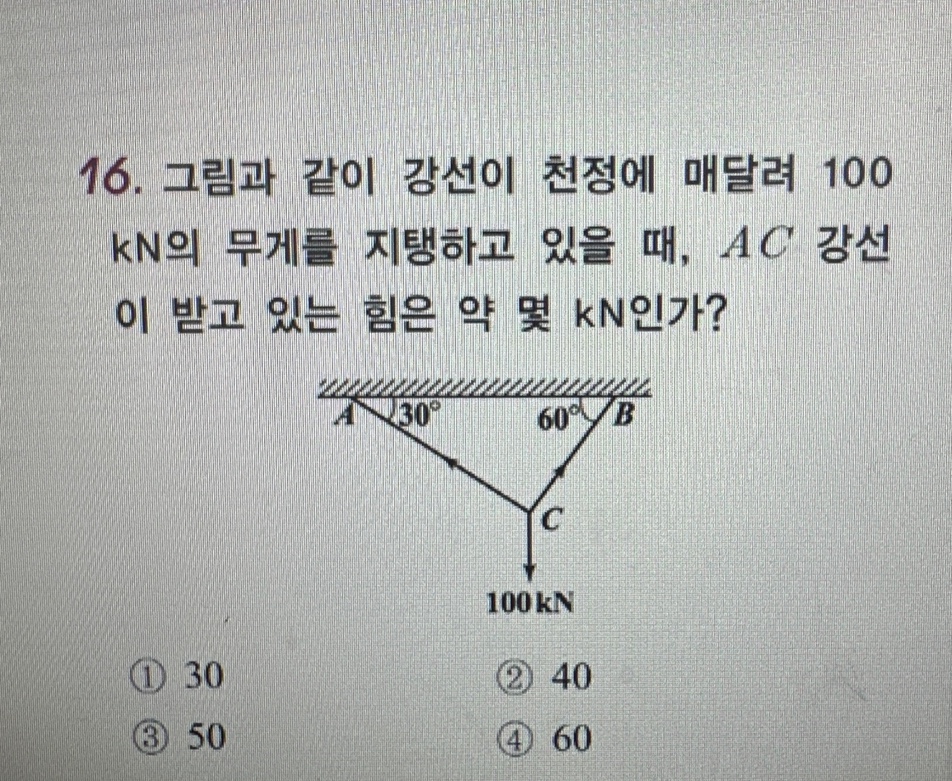 문제이미지