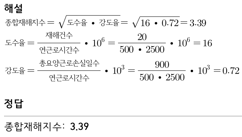 문제이미지