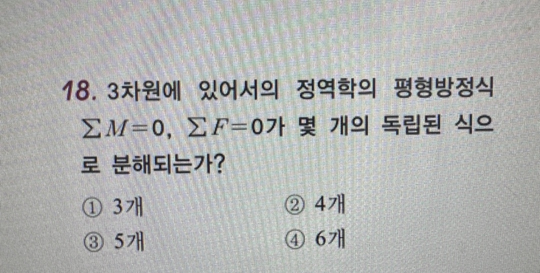 문제이미지