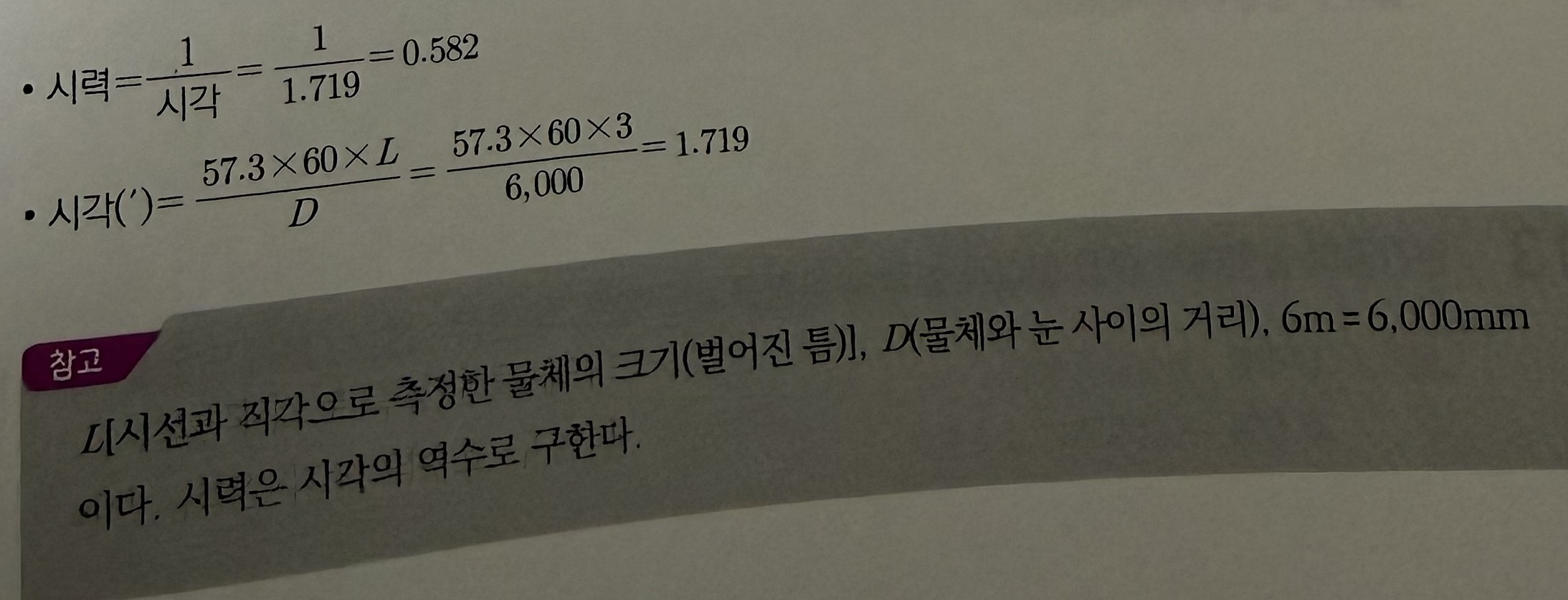 문제이미지