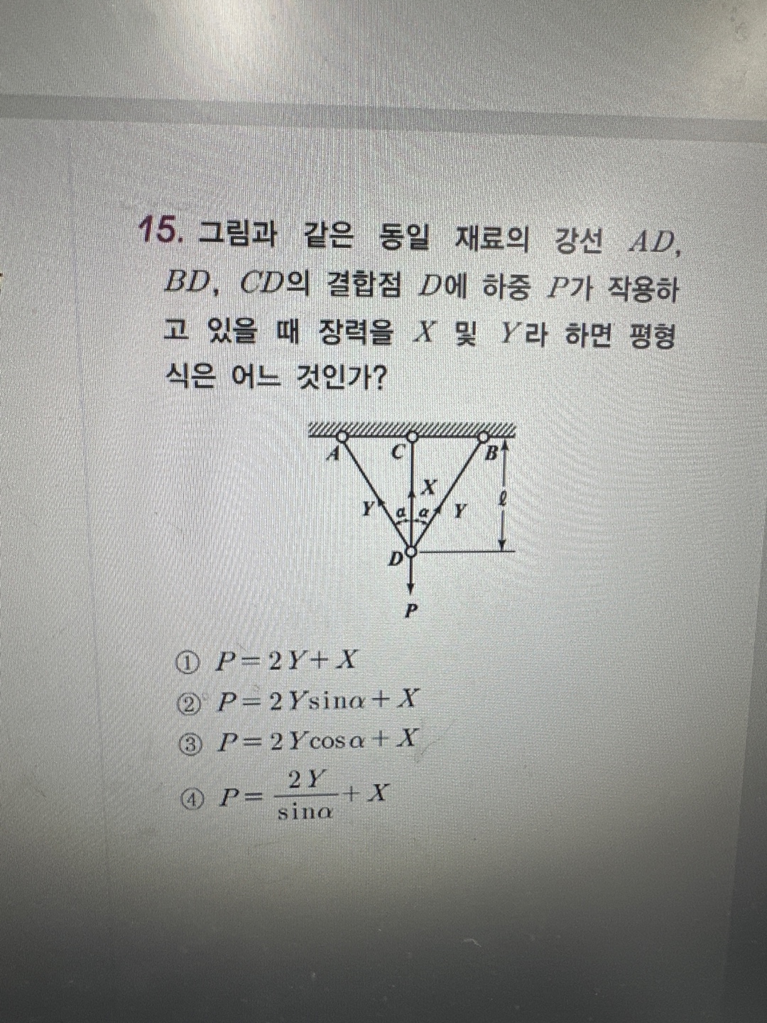 문제이미지