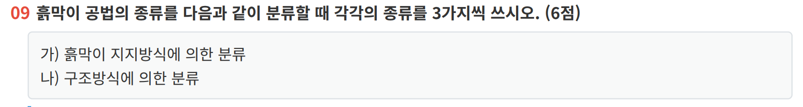 문제 이미지
