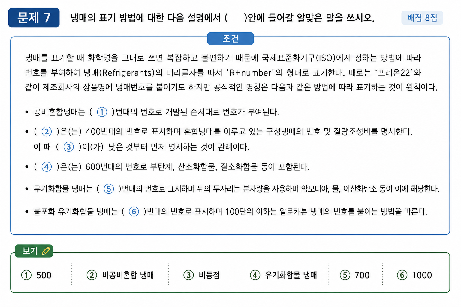 문제이미지
