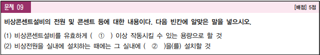 문제이미지