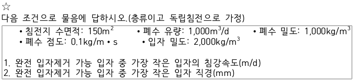 문제이미지