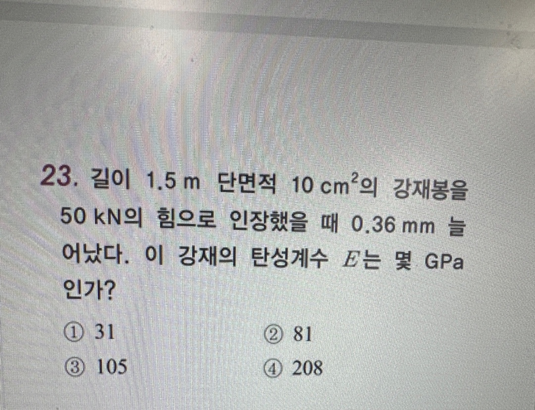 문제이미지