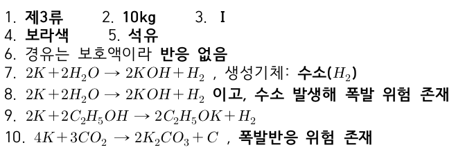 문제이미지