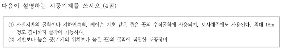 문제이미지