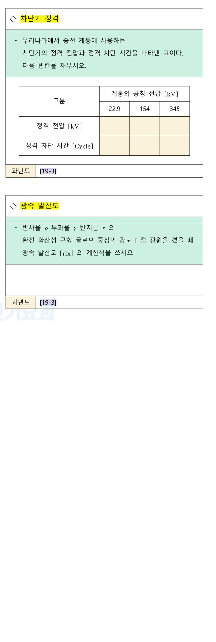 문제이미지