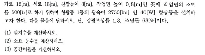 문제이미지
