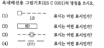 문제이미지