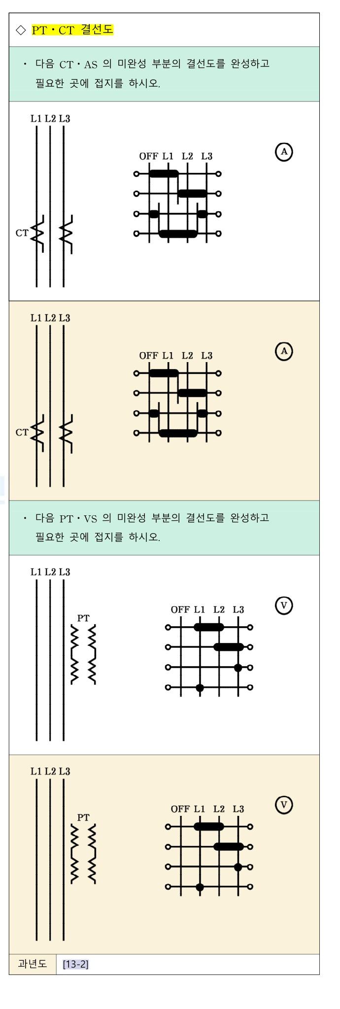 문제이미지
