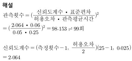 문제이미지