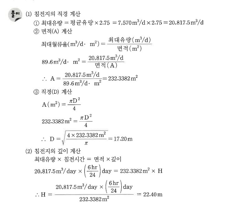 문제이미지